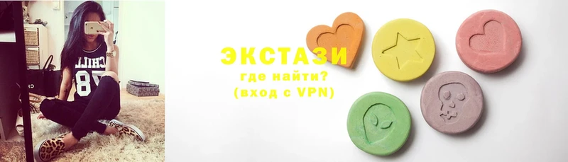 ЭКСТАЗИ louis Vuitton  Мирный 