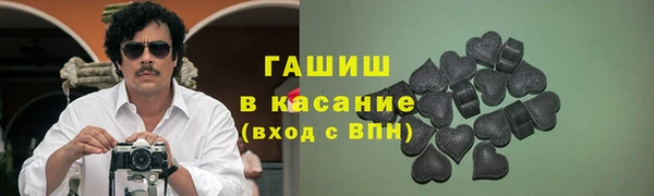 бутират Бугульма