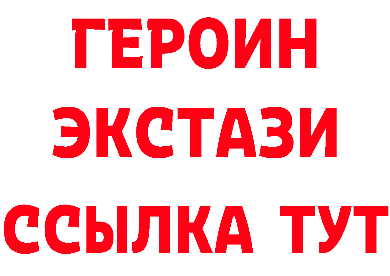 ГАШ Изолятор ССЫЛКА сайты даркнета блэк спрут Мирный